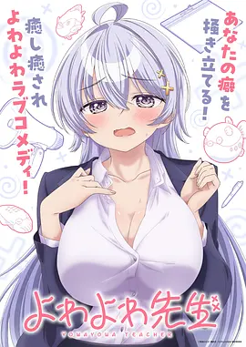 旧案新查 短剧在线观看海报