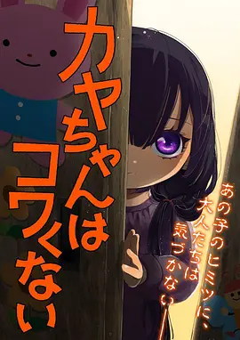 夜航船 动漫在线观看海报